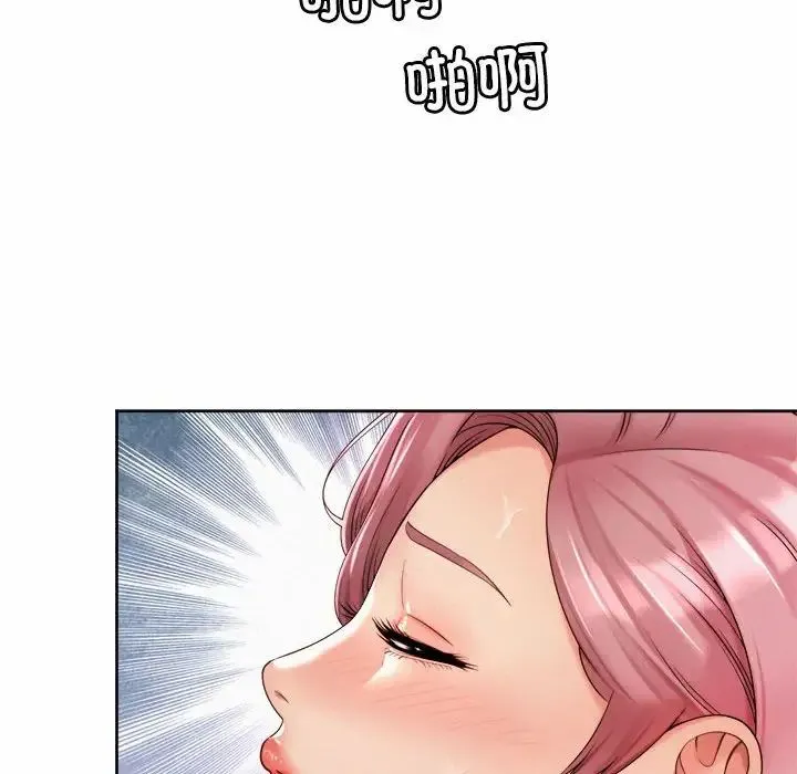 社内恋爱 第13話 第36页