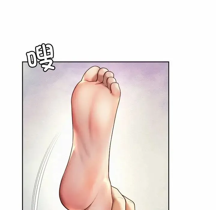 社内恋爱 第18話 第27页