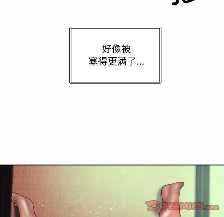 社内恋爱 第18話 第34页
