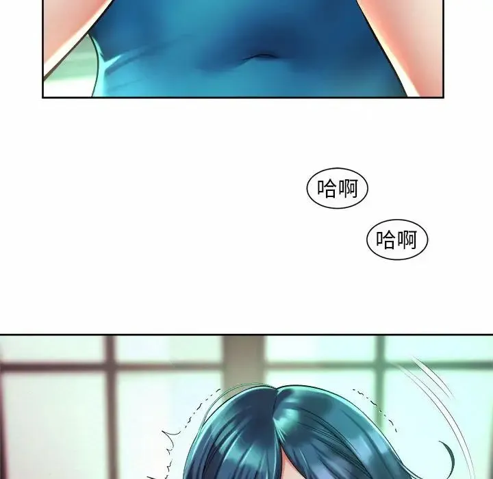 社内恋爱 第18話 第56页