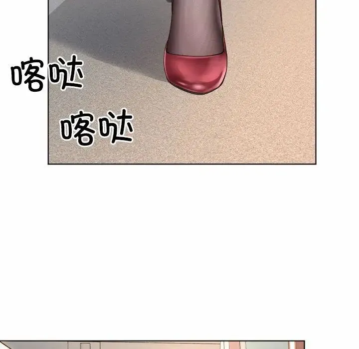 社内恋爱 第6话 第35页