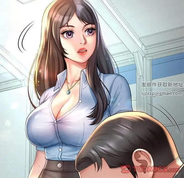 社内恋爱 第14話 第62页