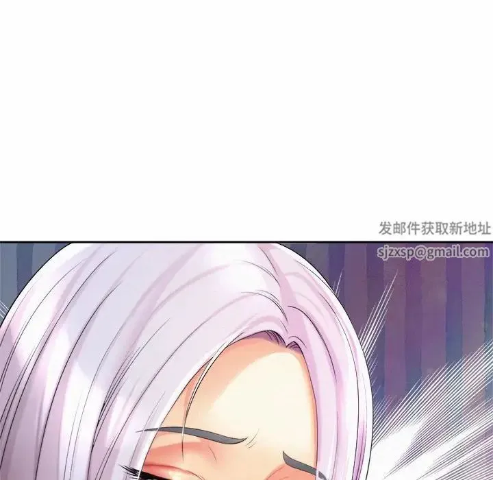 社内恋爱 第14話 第102页