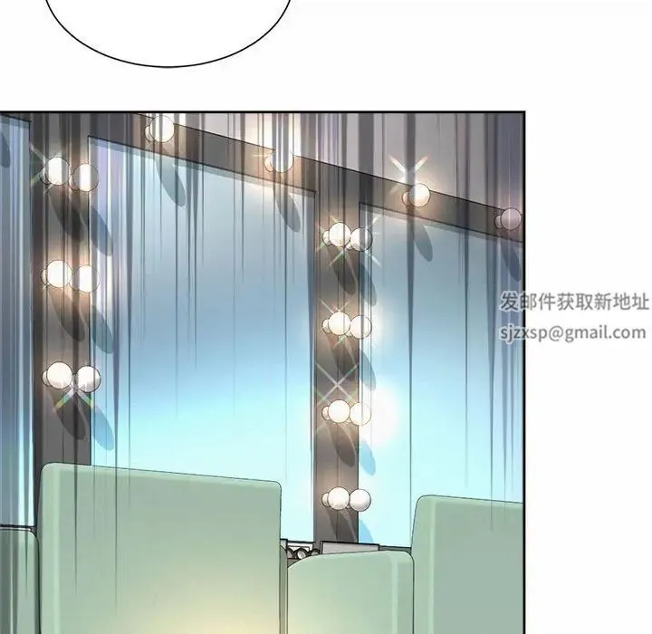 社内恋爱 第14話 第95页