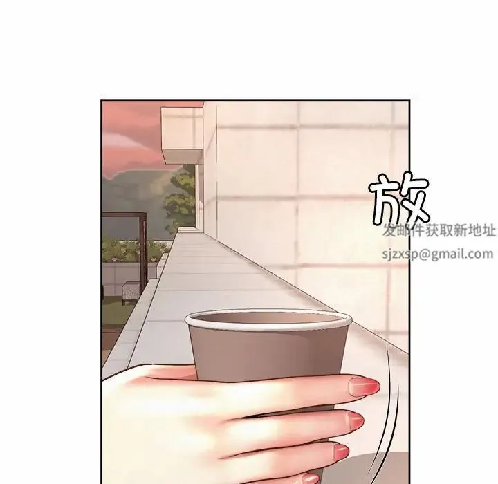 社内恋爱 第14話 第49页