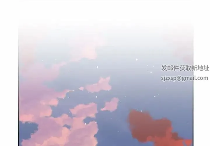 社内恋爱 第14話 第1页