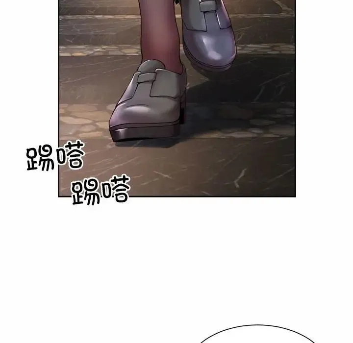 社内恋爱 第17話 第64页