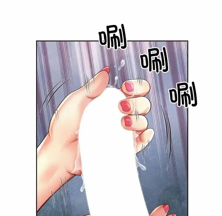 社内恋爱 第10话 第45页