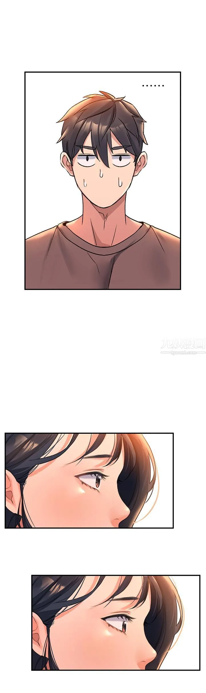 请滑入解锁 第3话-草莓口味的巨乳 第24页
