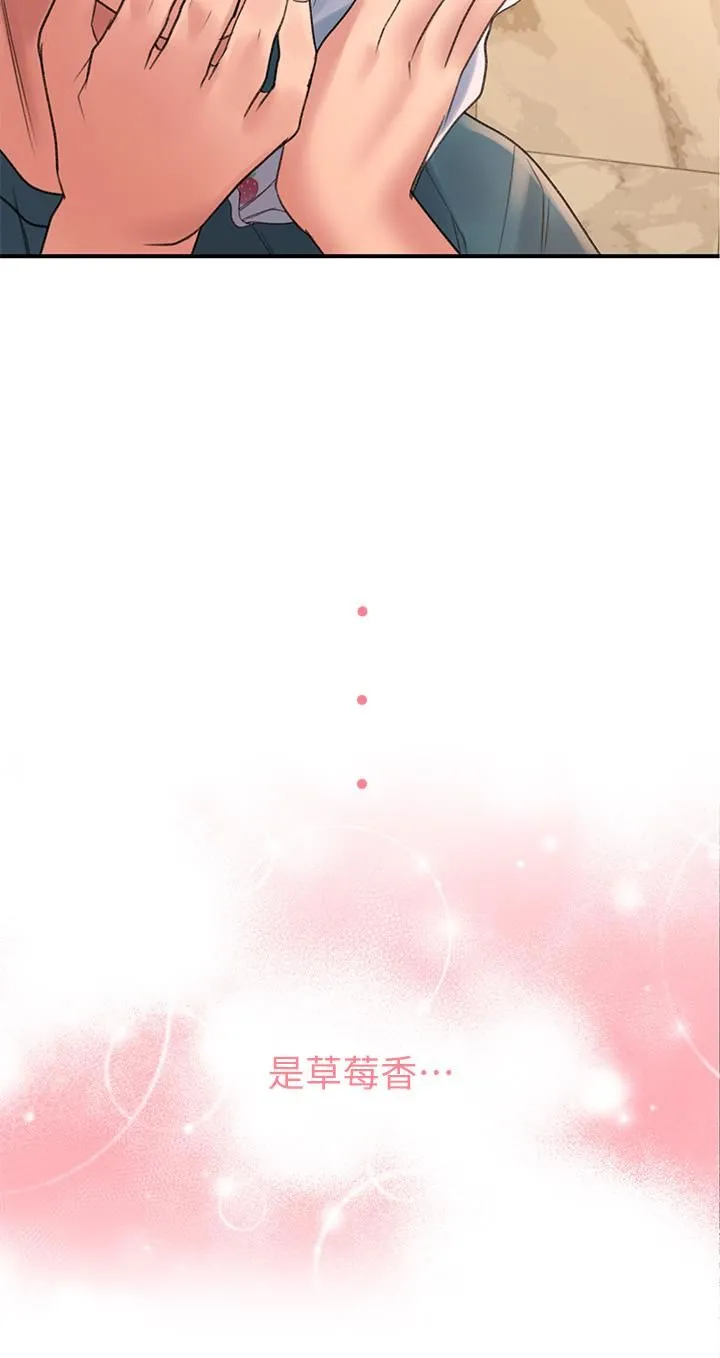 请滑入解锁 第3话-草莓口味的巨乳 第68页