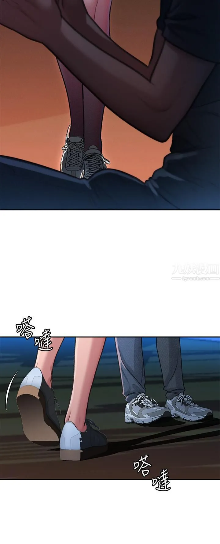 请滑入解锁 第1话-我...成功解锁瞭? 第5页