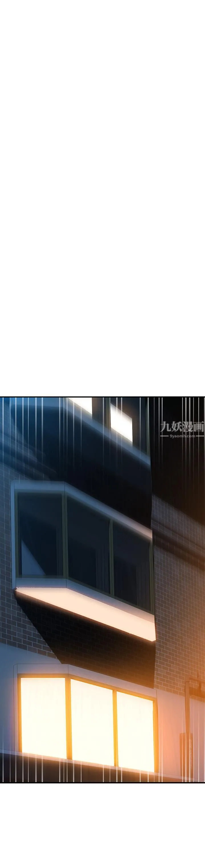 请滑入解锁 第1话-我...成功解锁瞭? 第84页