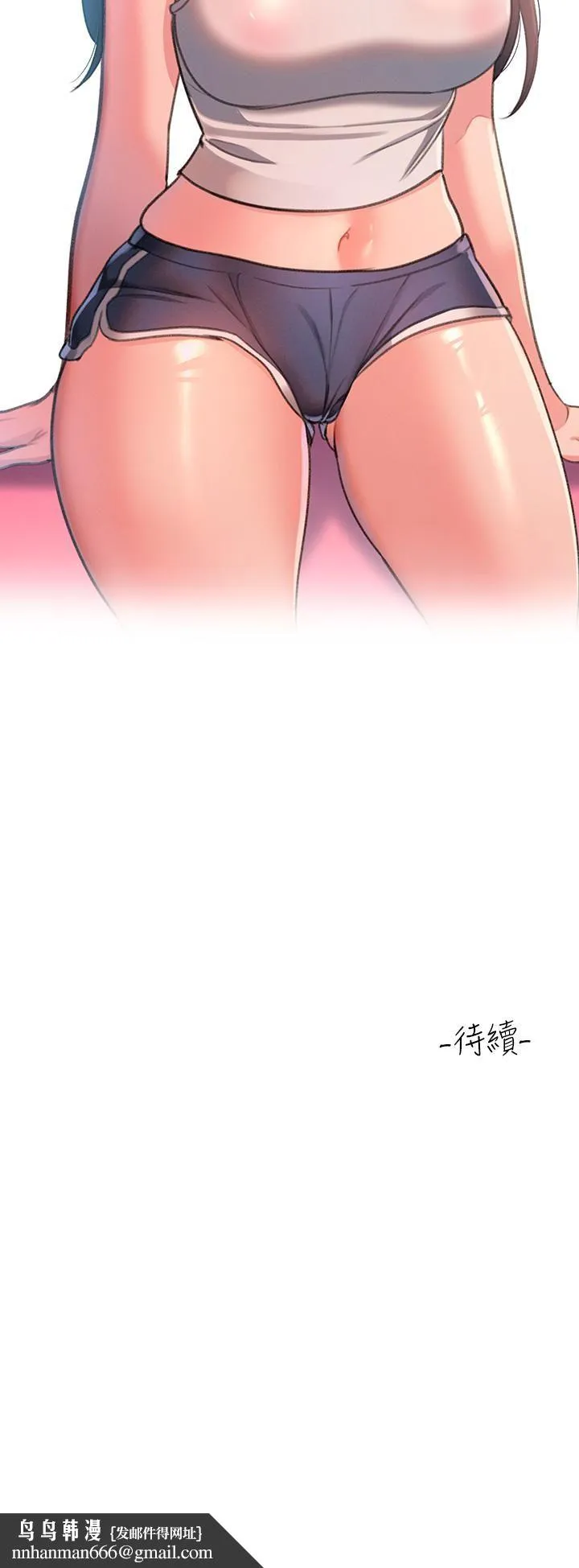 请滑入解锁 第1话-我...成功解锁瞭? 第88页
