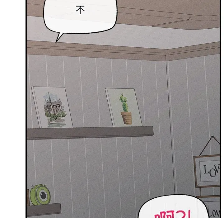 超导体觉醒 第3话 第157页