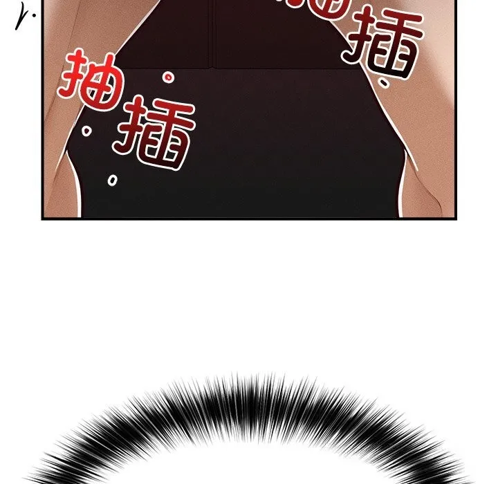 超导体觉醒 第3话 第19页