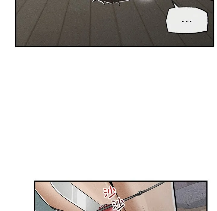 超导体觉醒 第3话 第11页