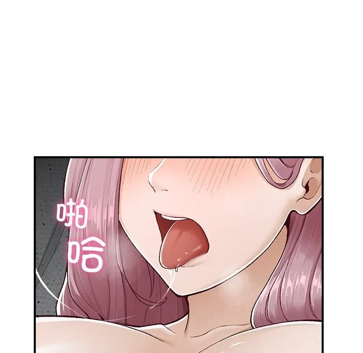 超导体觉醒 第3话 第27页