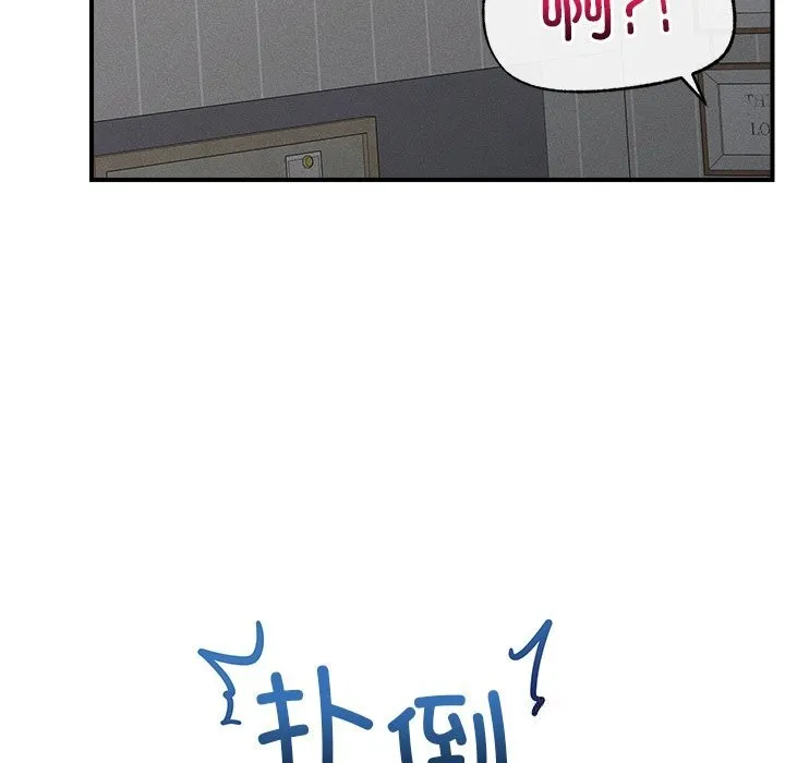 超导体觉醒 第3话 第158页
