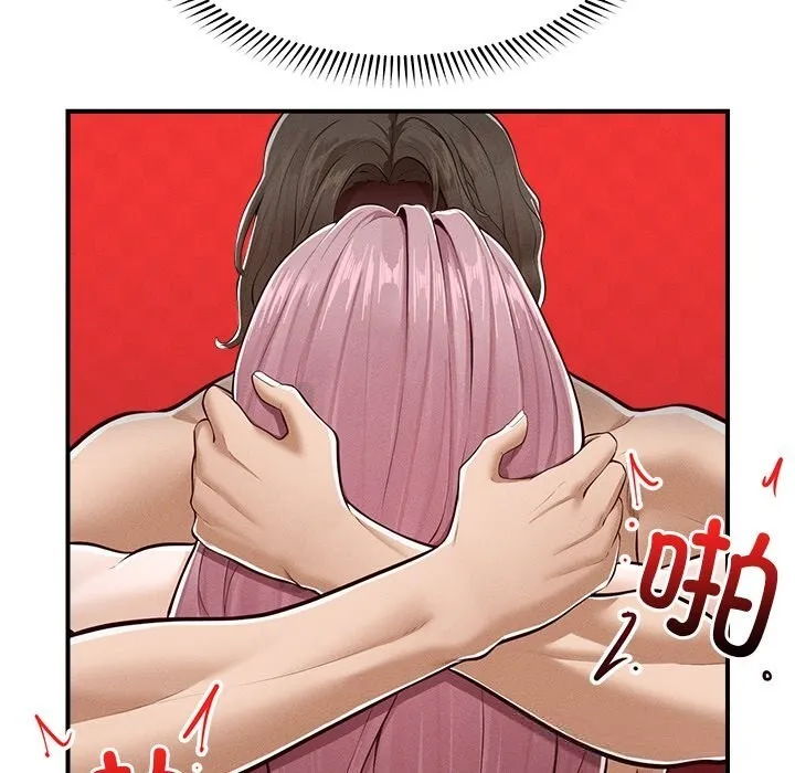 超导体觉醒 第3话 第17页
