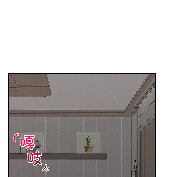 超导体觉醒 第3话 第21页