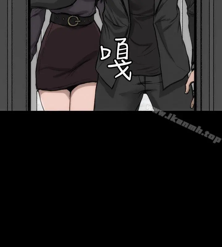 女演员 第10话-是我先喜欢他的 第35页