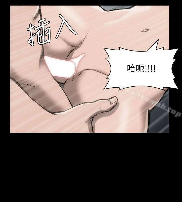 女演员 第23话-新的女主角 第15页