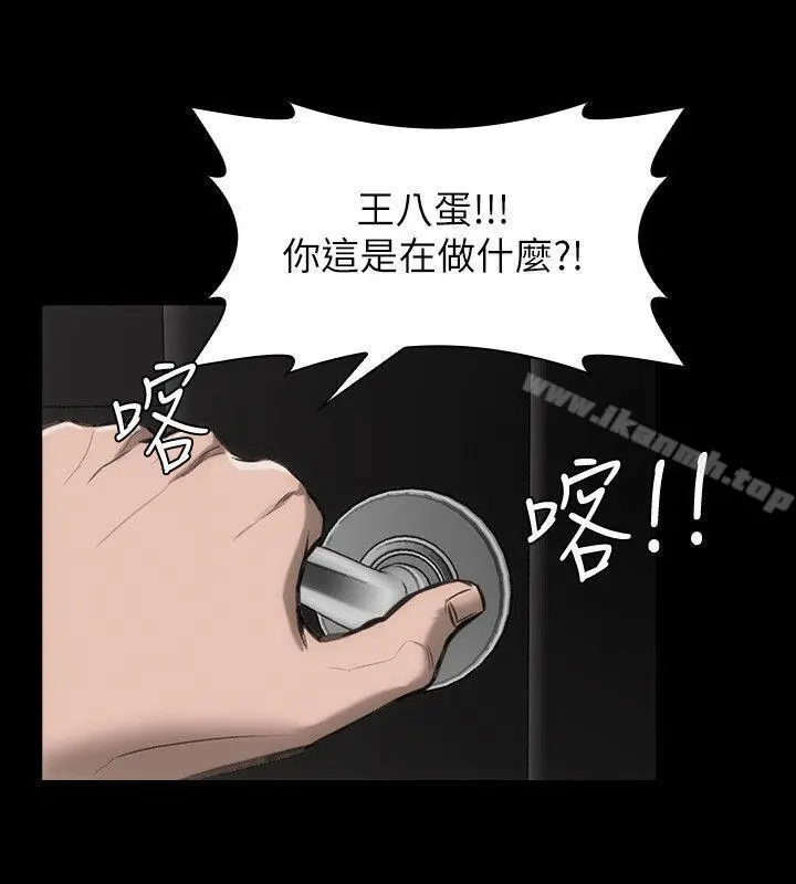 女演员 第23话-新的女主角 第13页