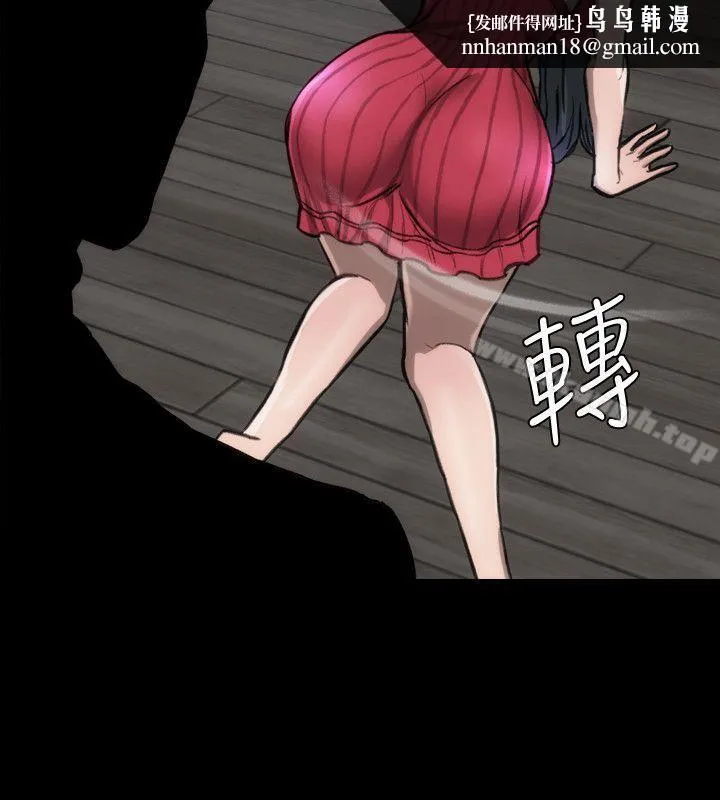 女演员 第14话-觉悟 第16页