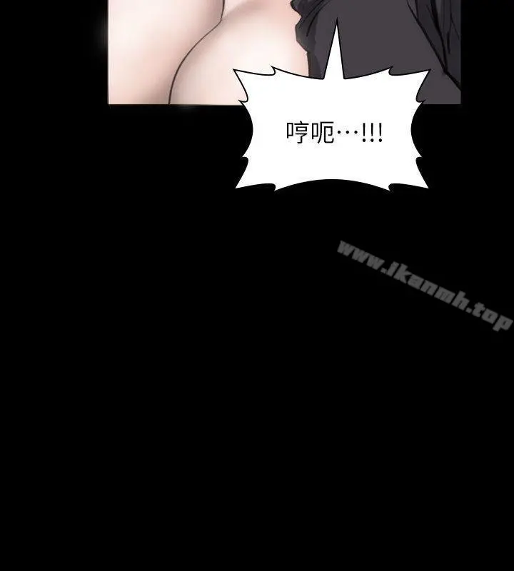 女演员 第11话-夫妻生活 第21页