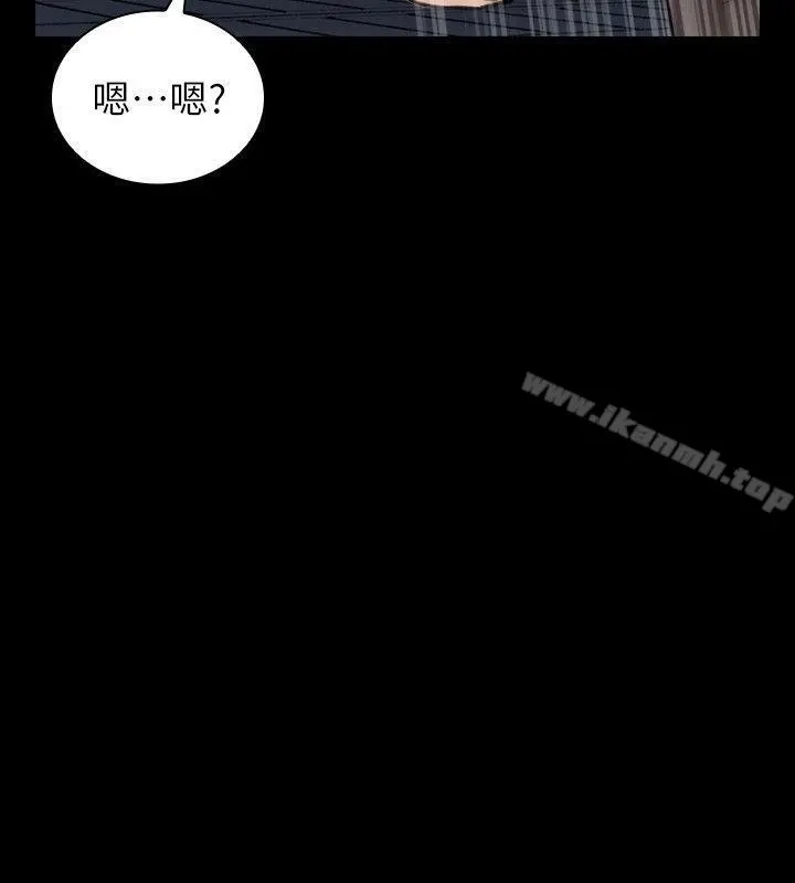 女演员 第11话-夫妻生活 第33页