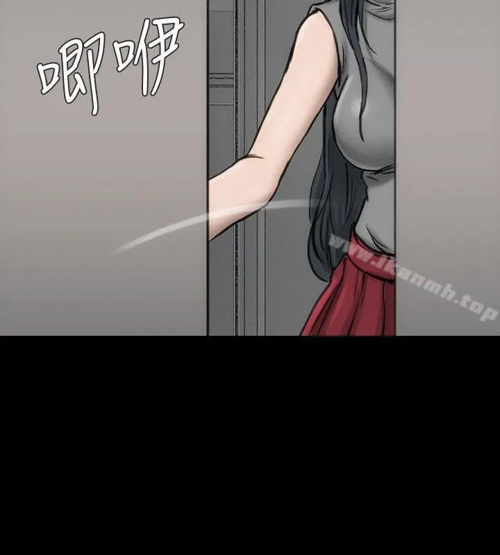 女演员 第17话-换角危机 第15页