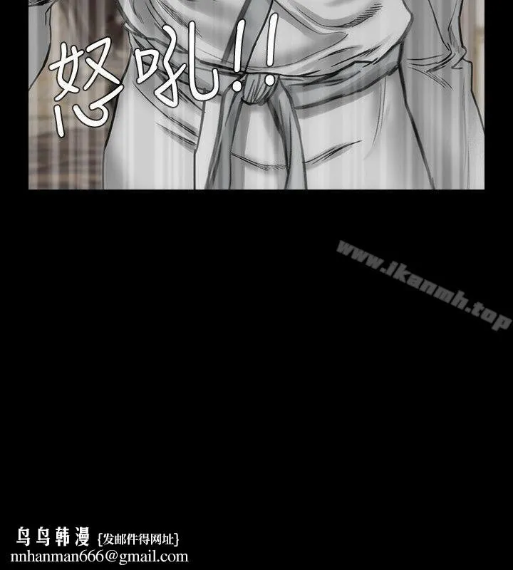 女演员 第17话-换角危机 第17页