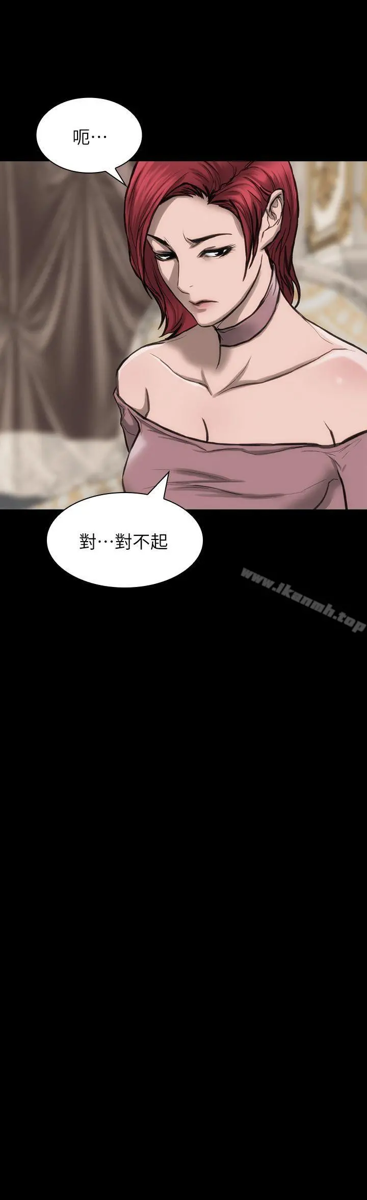 女演员 第24话-公开试镜 第10页