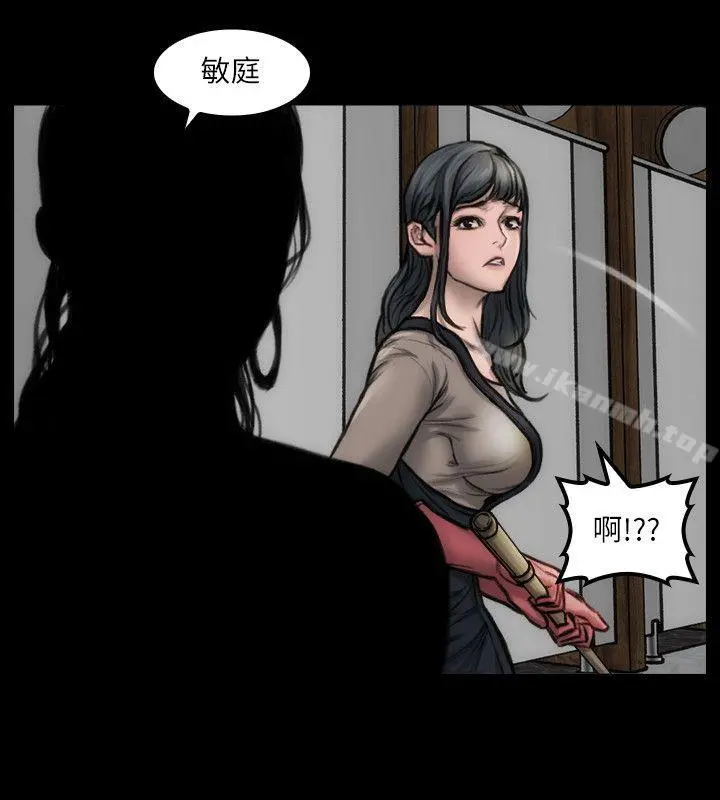 女演员 第8话-为了逼真的演技 第7页
