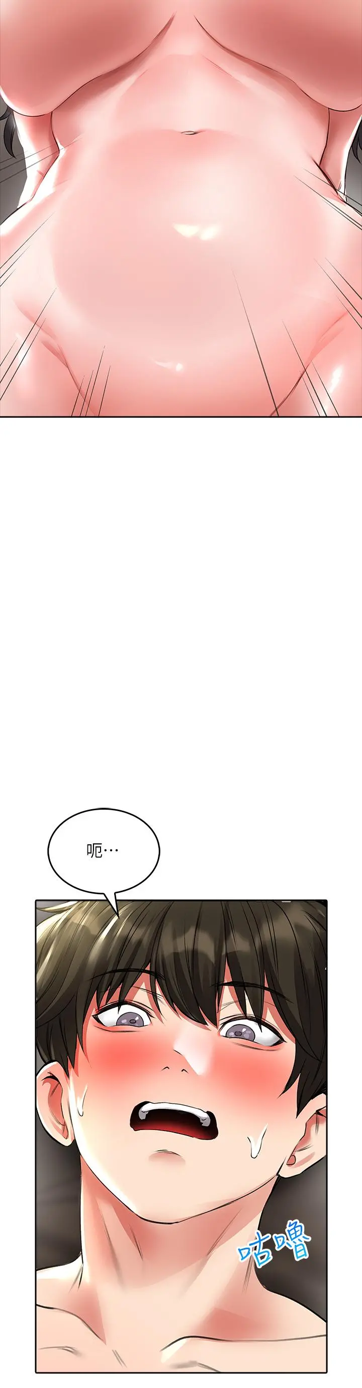 小心你后面 第20话-饥渴的母女两 第40页