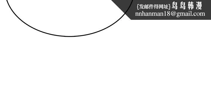 小心你后面 第9话-穷学生贪得无厌的要求 第34页