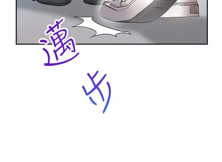小心你后面 第5话-吸力强劲的清洁服务 第28页