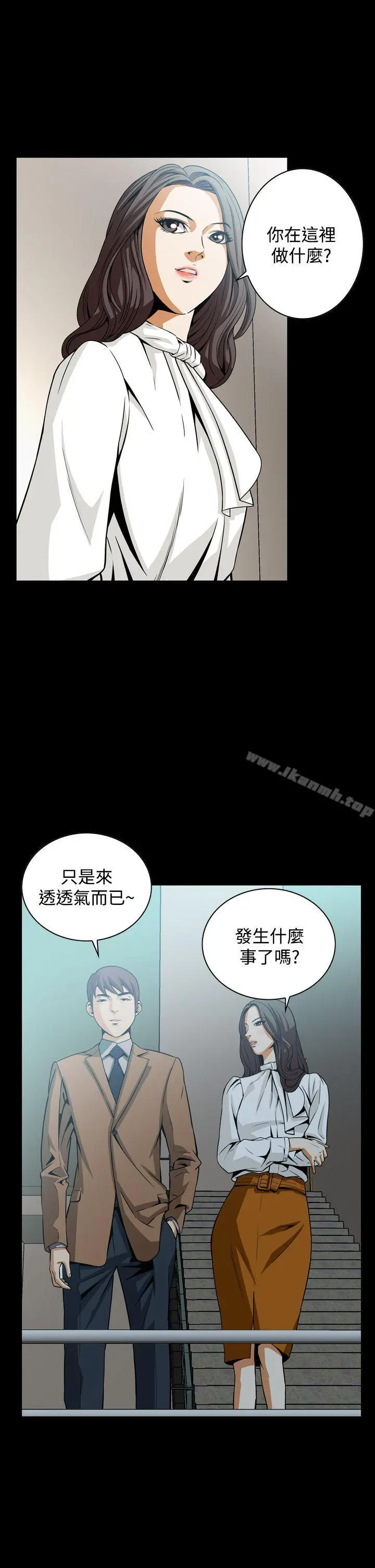 恶梦(完结) 第17话 第22页