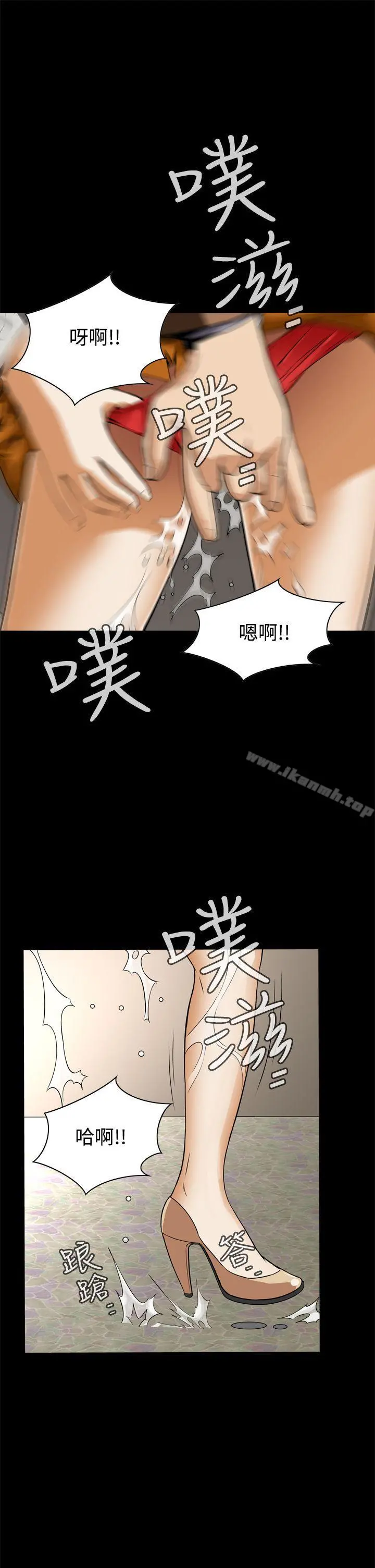恶梦(完结) 第17话 第49页
