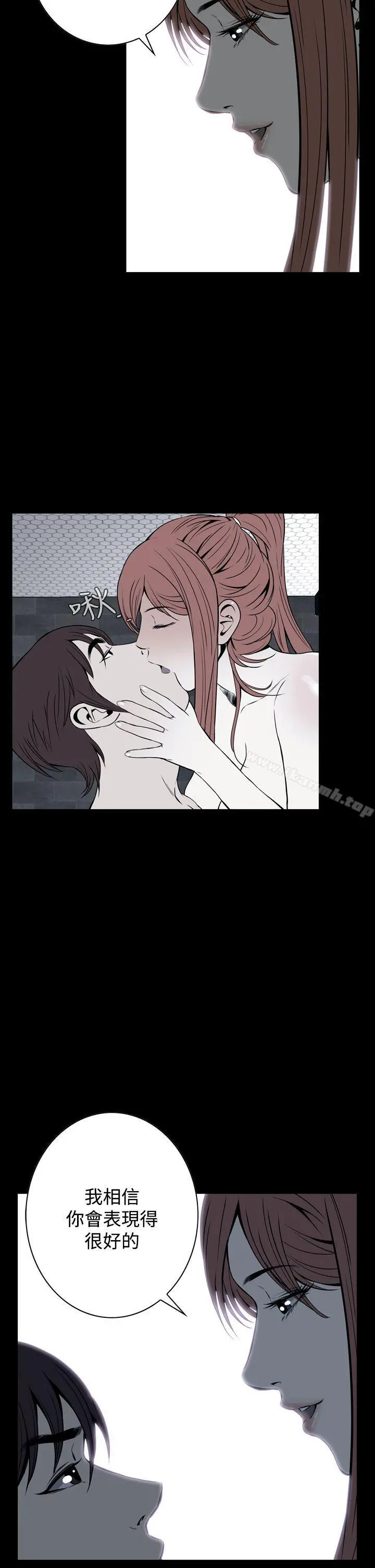 恶梦(完结) 第17话 第14页