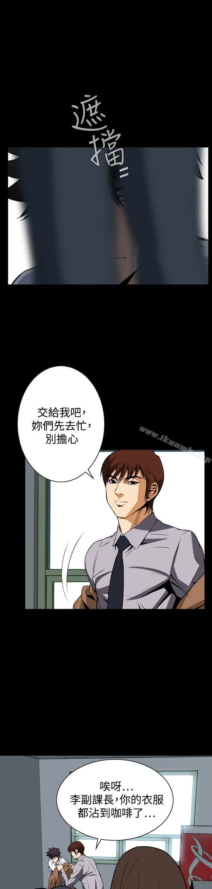 恶梦(完结) 第26话 第25页