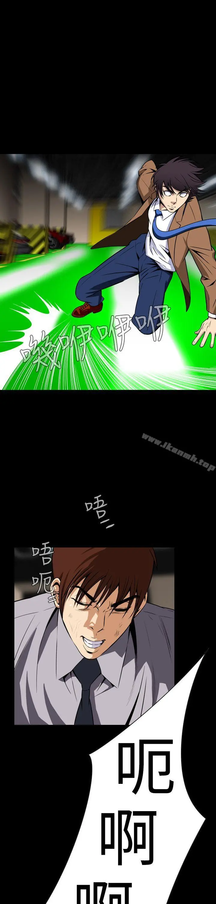 恶梦(完结) 第26话 第40页