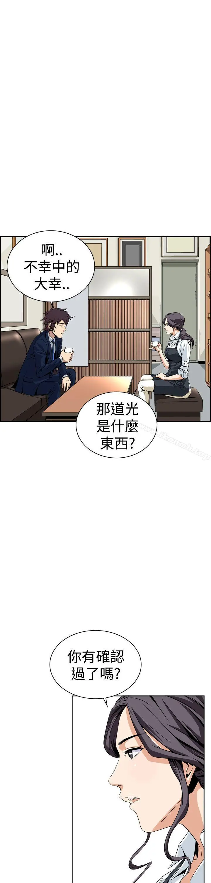 恶梦(完结) 第5话 第59页