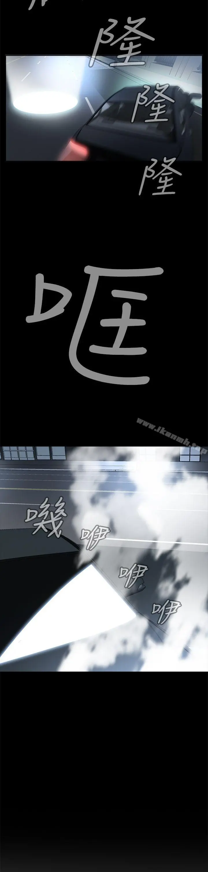 恶梦(完结) 第5话 第57页