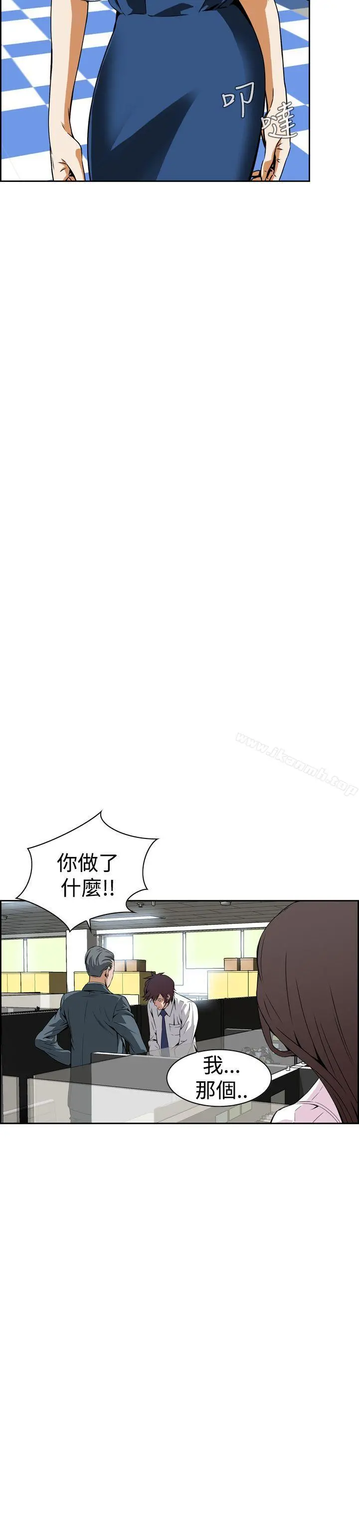 恶梦(完结) 第5话 第23页