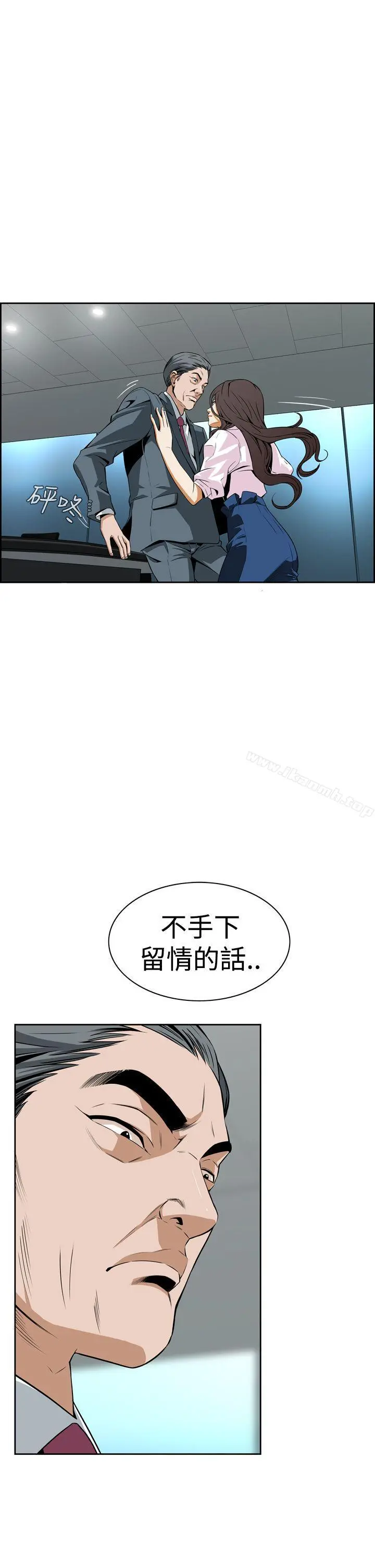 恶梦(完结) 第5话 第36页