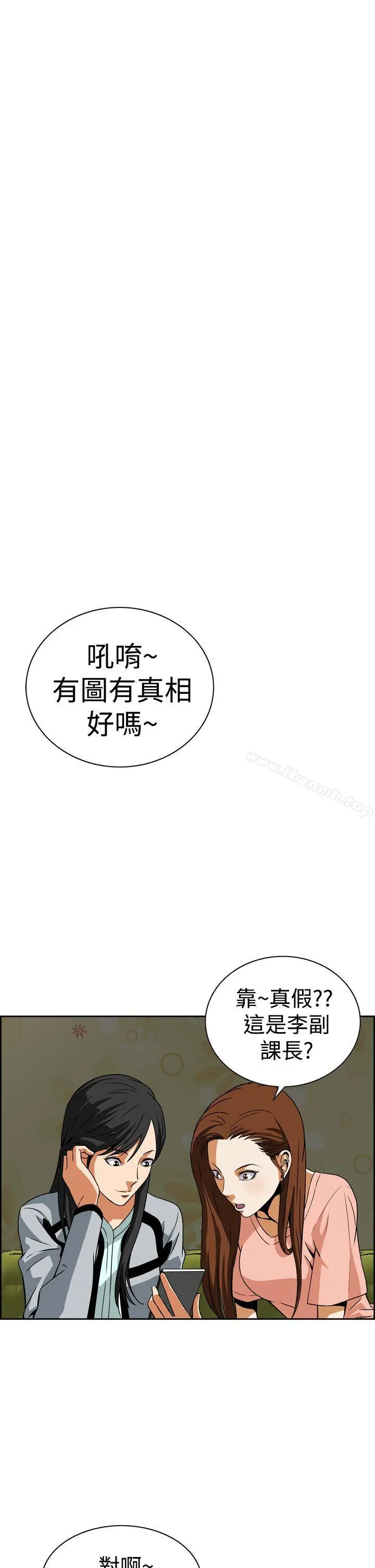 恶梦(完结) 第5话 第16页