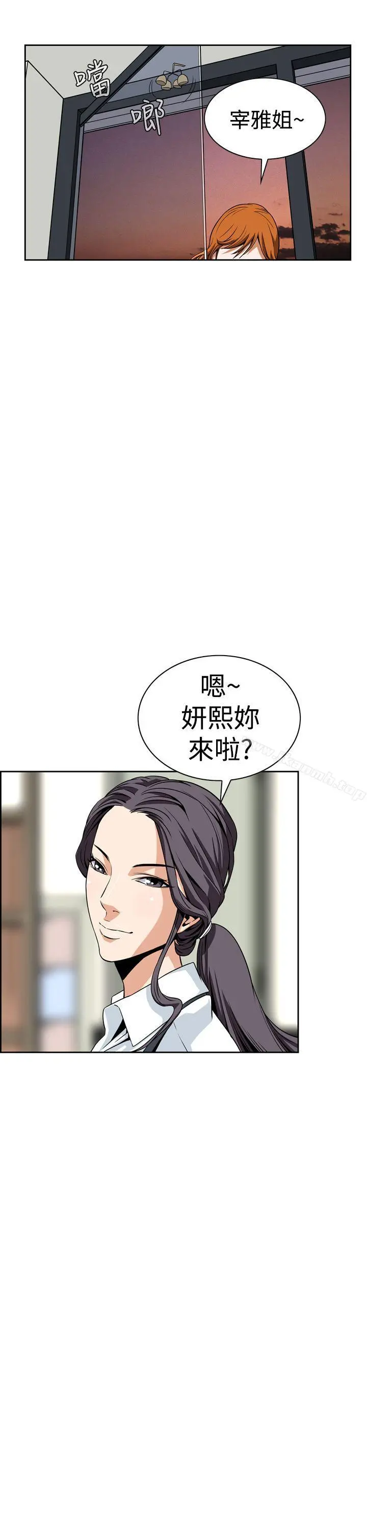 恶梦(完结) 第5话 第62页