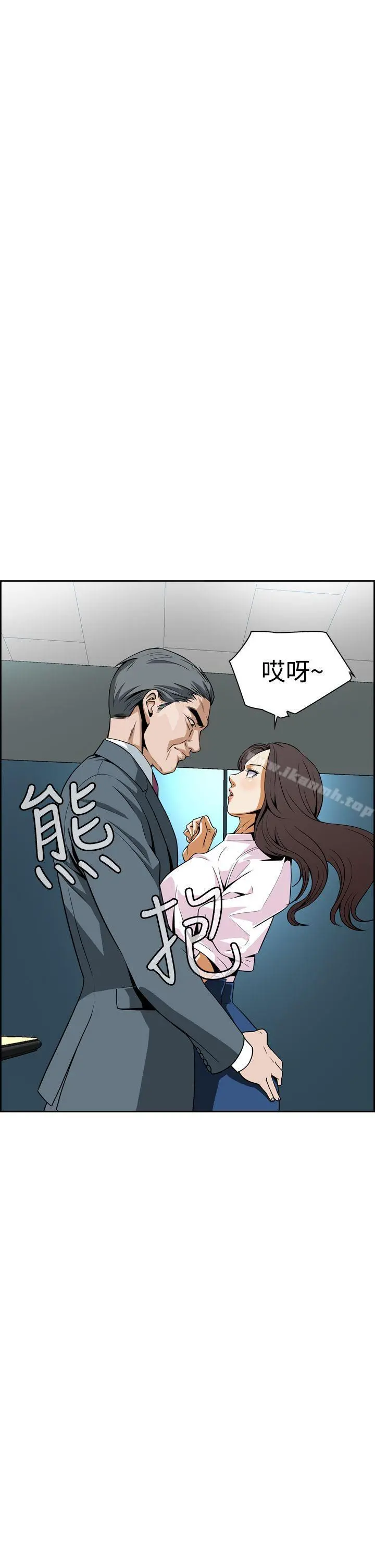 恶梦(完结) 第5话 第32页