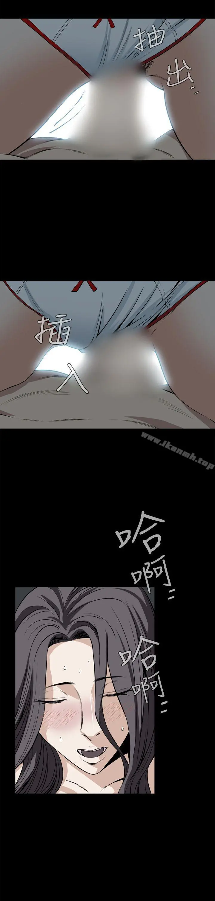 恶梦(完结) 第21话 第44页